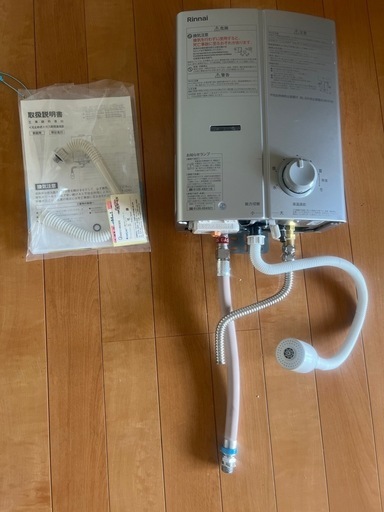 再出品Rinnaiガス給湯器