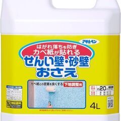 せんい壁・砂壁おさえ　4Lの画像