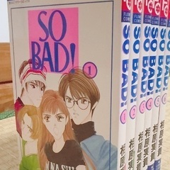 SO BAD 漫画1〜6の画像