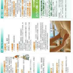 正社員さん、業務委託（１件２０００円程度、もしくは管理者の場合６割渡し）を募集させていただきます。の画像