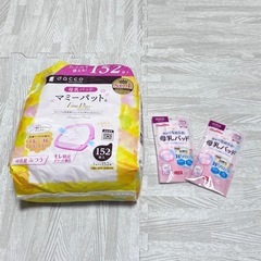 【受け渡し者決定
】 母乳パッド 106枚＋おまけつき
