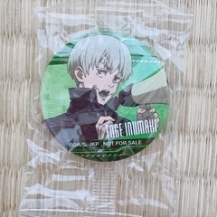 5セット　寿司のボーナスアイテム　アニメの画像