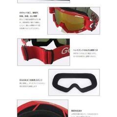 【新品】ゴーグル 交換レンズ バイク スポーツサングラス 自転車 原付き オフロードの画像