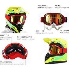 【新品】ゴーグル 交換レンズ バイク スポーツサングラス 自転車 原付き オフロードの画像