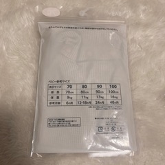 新品　半袖肩開きボディスーツの画像
