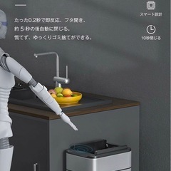 ゴミ箱　電動　ほぼ新品　45-50Lの画像