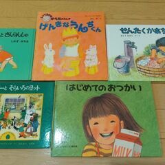 ②絵本5冊セット