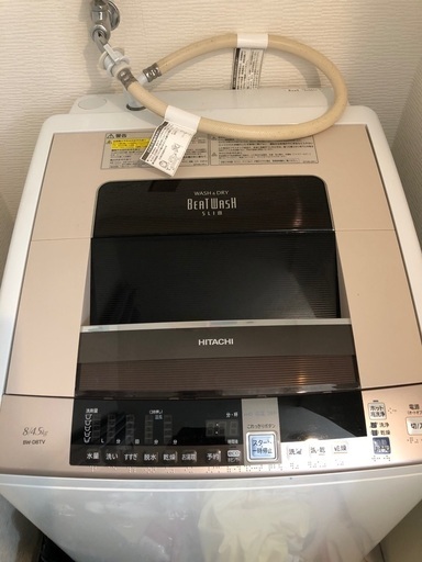 HITACHIビートウォッシュ8キロ