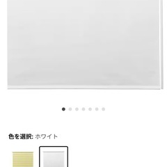 IKEA 遮光カーテン