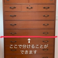 【無料にしました】処分予定　衣装棚　タンス　木製家具　着物箪笥の画像