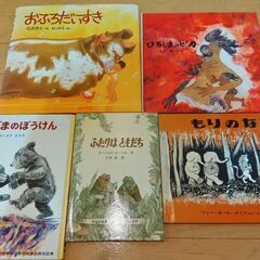④絵本5冊セット