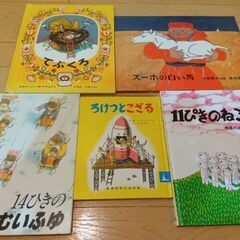 ⑥絵本5冊セット