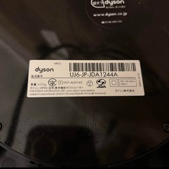 【4月末までお値下げ中‼️】ダイソン HP03 空気清浄機付きファンヒーター（リモコン無し）2017年製の画像