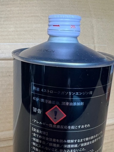 トーハツ グランドブルーオイル (1L缶×20)