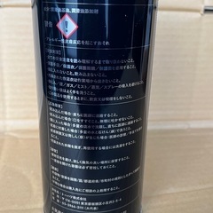 トーハツ グランドブルーオイル (1L缶×20)の画像