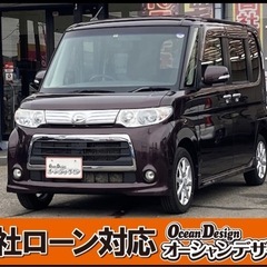 《自社ローン対応⭕️》［新潟県］【ダイハツ タント 660 カス...