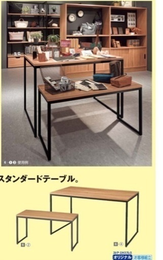 【決まりました】4ヶ月のみ使用 ディスプレイテーブル アパレル什器