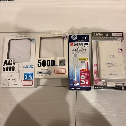 未開封チャージャー4点セット\n