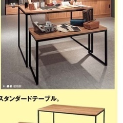 【決まりました！】4ヶ月のみ使用 ディスプレイテーブル アパレル什器の画像