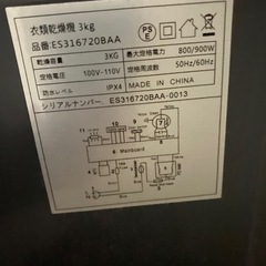 BNSPLY小型 衣類乾燥機 3kg 黒 　