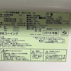 ユーイング　冷凍冷蔵庫　123Lの画像