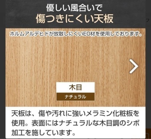 【決まりました！】4ヶ月のみ使用 会議用テーブル オフィス家具