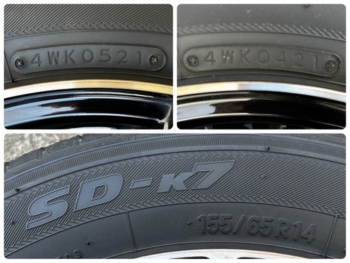 【お取引中】軽自動車用夏タイヤホイールセット