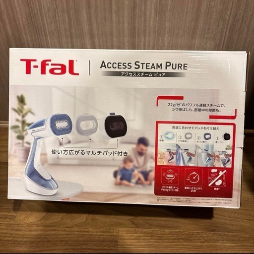 新品未使用品　衣類スチーマー　ティファール（T-fal）アクセススチームピュア　DT9531J0