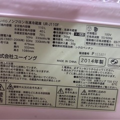 冷蔵庫一人暮らし用グレーの画像