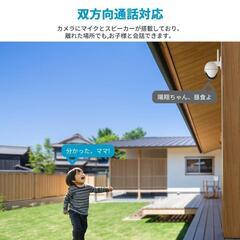 【新品】防犯カメラ 屋外 ワイヤレス 2.4G&5GWiFi 300万画素 工事不要の画像
