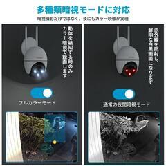 【新品】防犯カメラ 屋外 ワイヤレス 2.4G&5GWiFi 300万画素 工事不要の画像