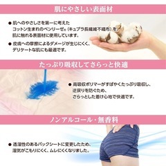 【新品未使用】オオサキメディカル dacco お産用パッド feel L 5枚入の画像