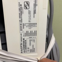 【取引完了】ダイキンエアコンAの画像
