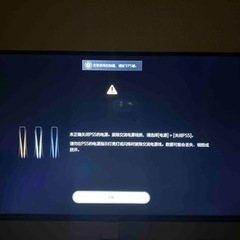 TCL43インチテレビ(スタンド付き)