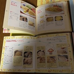 千趣会　料理本　お料理一年生　全12冊　　の画像