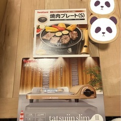新品未使用✨
イワタニコンロと焼肉プレートの画像