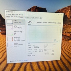 ゲーミング PC ストレージなしの画像