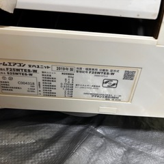 【取引完了】ダイキンエアコンBの画像