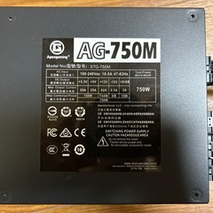 自作PC電源【80PLUS GOLD認証】 Apexgaming製 AG-750M （定格750W）の画像
