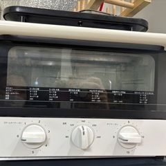 新生活家具家電一点500円の画像