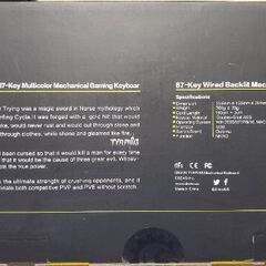 Tyrfing 87キー 白バックライト付 有線 メカニカルキーボードの画像