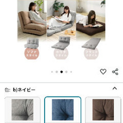 1人掛けソファ　の画像