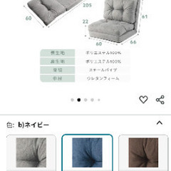 1人掛けソファ　の画像