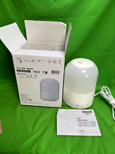 ニトリ 超音波式 加湿器 ウルリ 木造 4畳 鉄筋洋室 7畳＠左