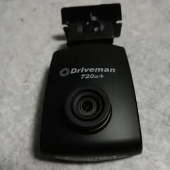 Drivemanドライブレコーダー　ｍＳＤサービス　中古