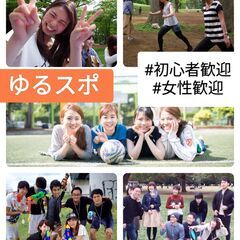 【現10名】超有名店のスイーツ景品付き　花見＆モルック🌸初心者歓...