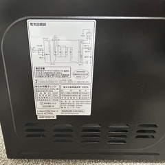 引き渡し予定決まりました。電子レンジ(ニトリ)の画像
