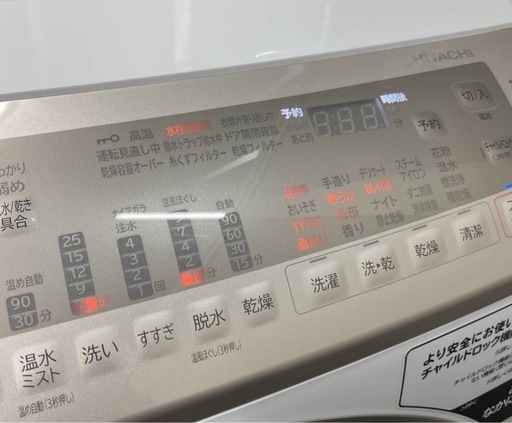 全国最安値?2021年製HITACHIドラム式洗濯乾燥機　BD-SV110F配達無料！