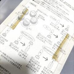 ウインナーカッター
の画像