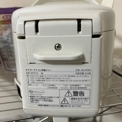 引き渡し予定決まりました。炊飯器(Tiger)の画像